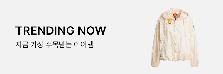  561 베스트 pick
