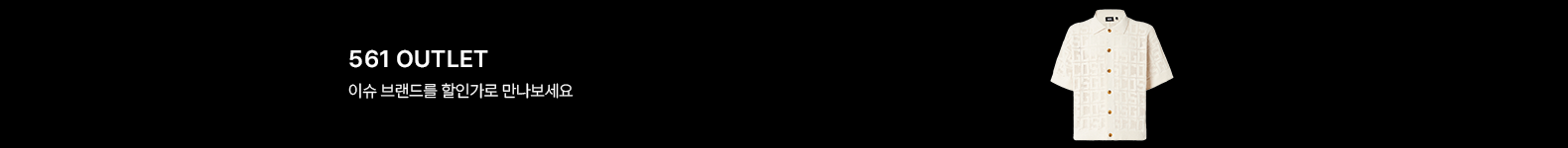 신규 20% 쿠폰 + 캐시백 신청 UNDER-THE-HOOD