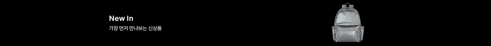 신규 20% 쿠폰 + 캐시백 신청 UNDER-THE-HOOD