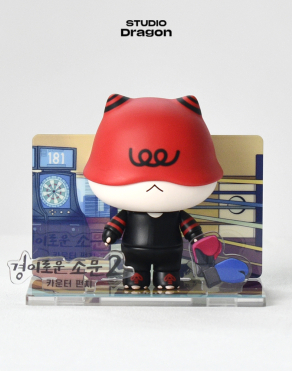 디어로 경이로운 소문 스페셜 에디션 카운터 레드