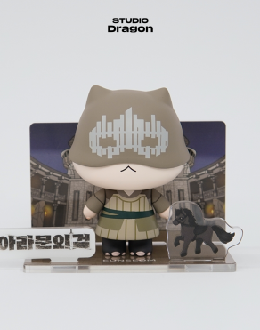 디어로 아라문의 검 스페셜 에디션 은섬