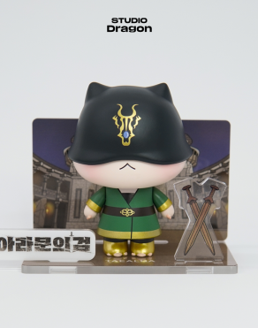 디어로 아라문의 검 스페셜 에디션 태알하