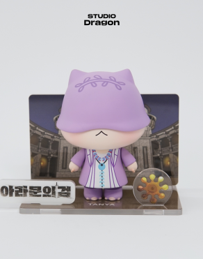 디어로 아라문의 검 스페셜 에디션 탄야