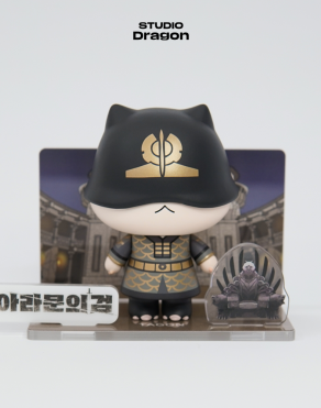 디어로 아라문의 검 스페셜 에디션 타곤