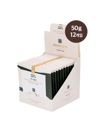 FINEST 35% 밀크 초콜릿 50g (12개입)