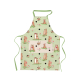 에이프런 앞치마 - 미어캣 그린